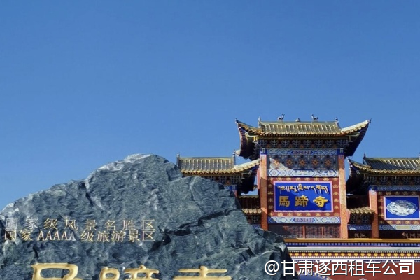 想找一位熟悉民俗學(xué)的導(dǎo)游，包車講解甘肅少數(shù)民族？  